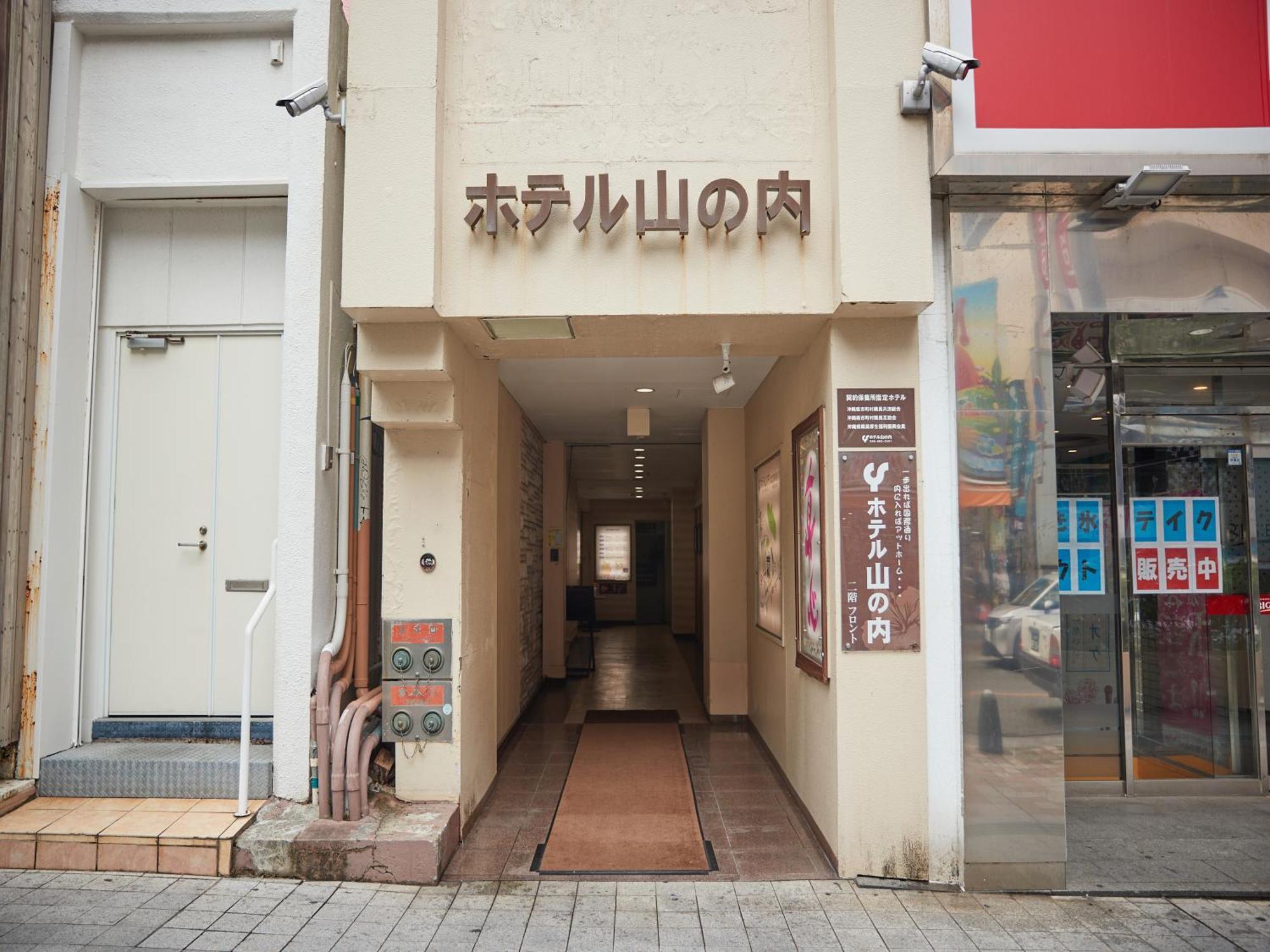 호텔 야마노우치 나하 외부 사진